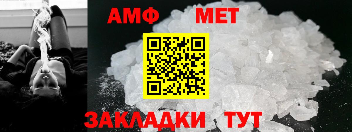 АМФЕТАМИН 98% Клин