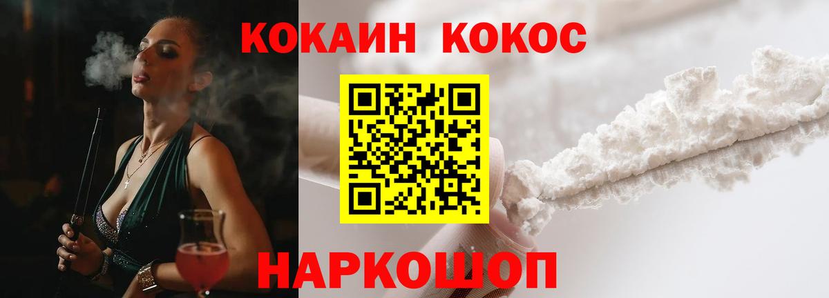 Кокаин 98% Клин