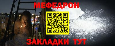 первитин Заводоуковск