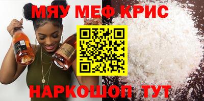 тгк Жуковский