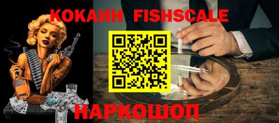тгк Жуковский