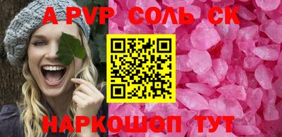 тгк Жуковский