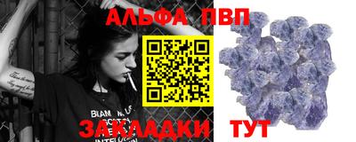 скорость Заволжье