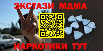 тгк Жуковский