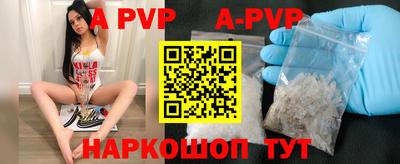 тгк Жуковский