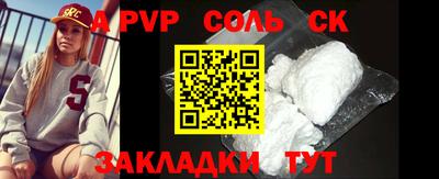 скорость Заволжье