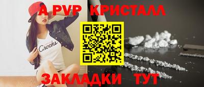 тгк Жуковский