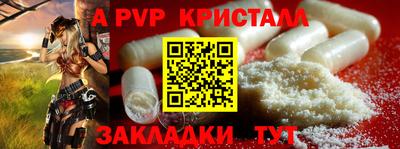 скорость Заволжье