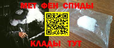 первитин Заводоуковск