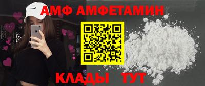 скорость Заволжье