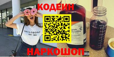 первитин Заводоуковск