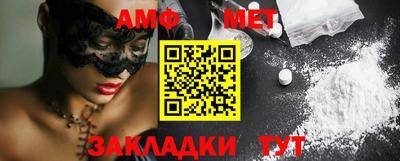 тгк Жуковский