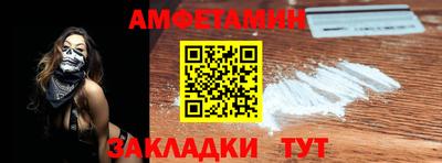 первитин Заводоуковск