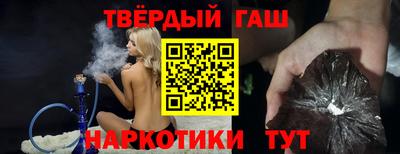 тгк Жуковский