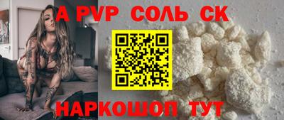 первитин Заводоуковск