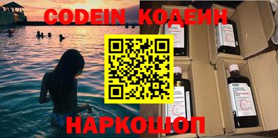 скорость Заволжье