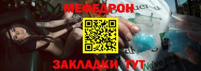 первитин Заводоуковск