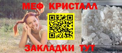 первитин Заводоуковск