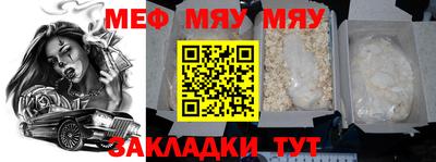 тгк Жуковский