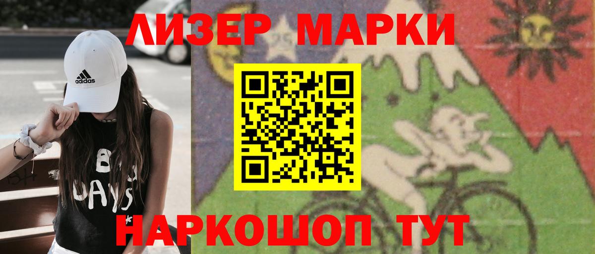 LSD-25 экстази кислота  Вход с VPN  ЛСД экстази ecstasy  Клин 