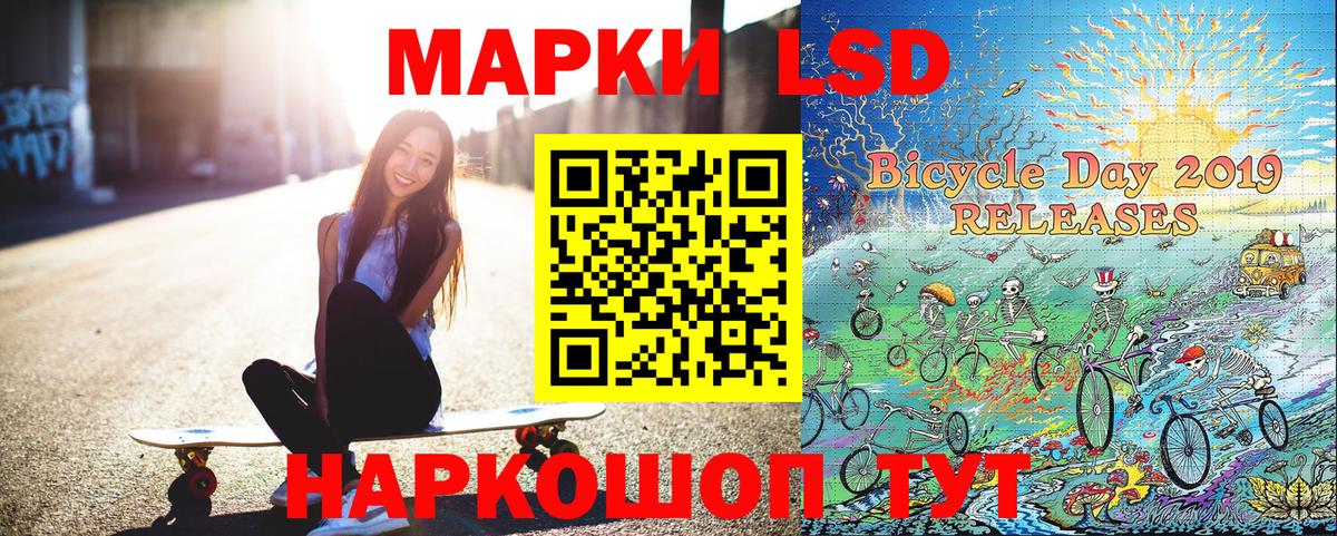 наркота  Наркотические марки 1,5мг  Вход с VPN  Клин 