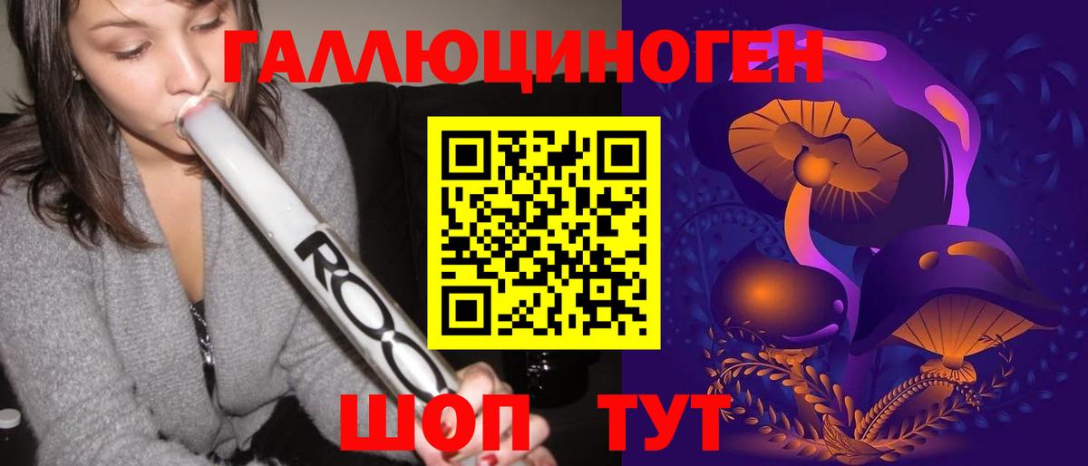 Галлюциногенные грибы MAGIC MUSHROOMS Клин