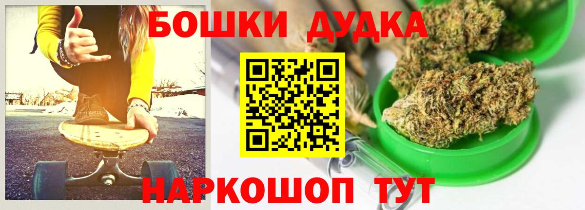 МАРИХУАНА гибрид Клин